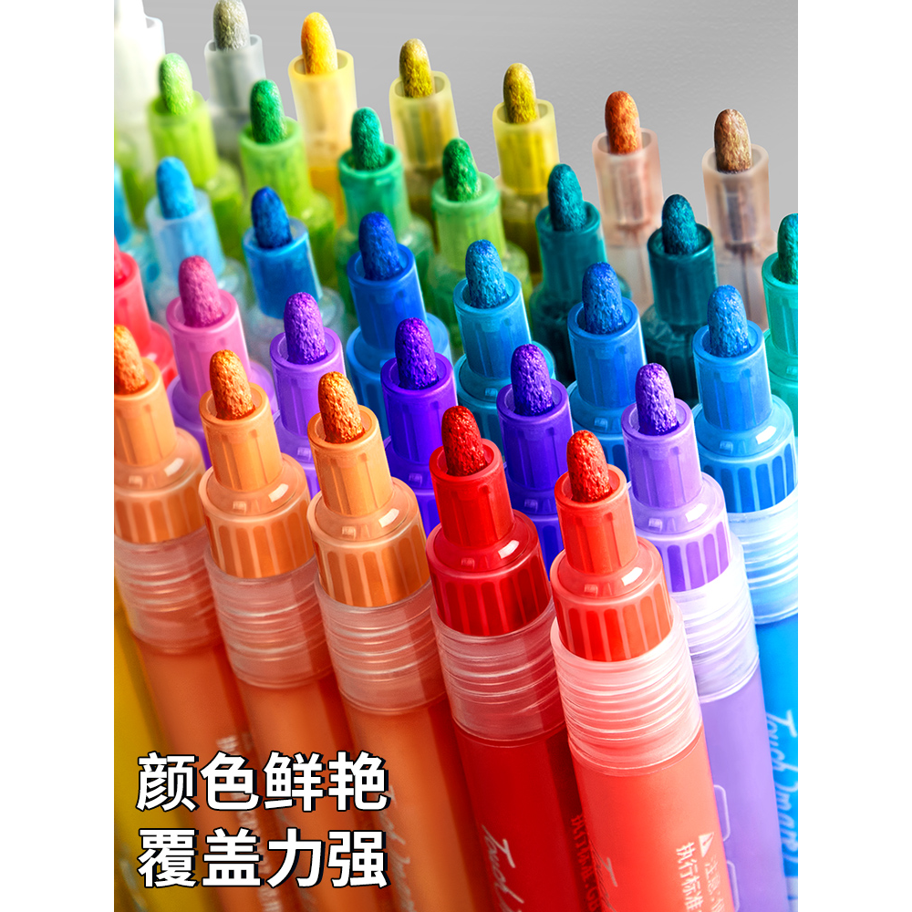 术研1/【丙烯马克笔按压款】美术绘画防水速干不掉色丙烯笔手绘彩笔