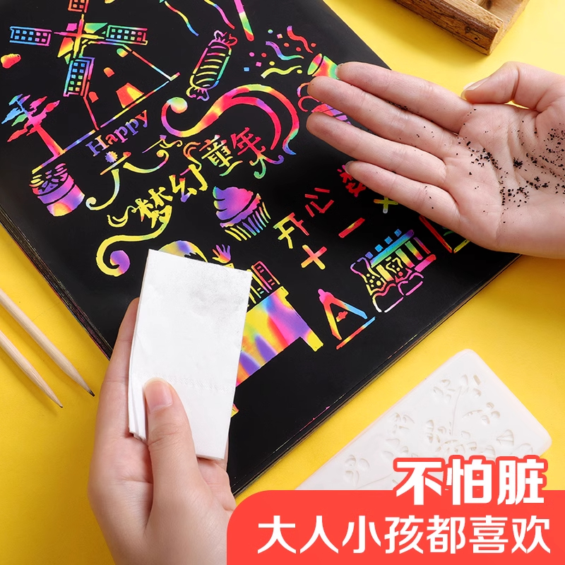 术研J/【A4/8k/16k/32k炫彩刮画纸】儿童炫彩涂鸦刮刮画本DIY沙沙画