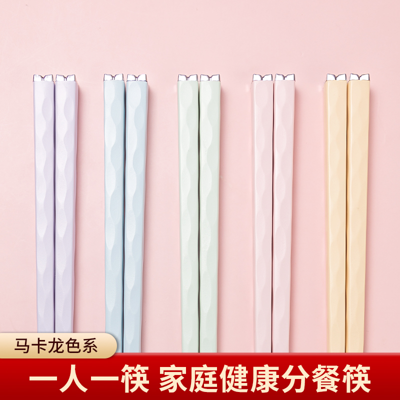众琛叔叔合金筷子家用五色分餐筷子一人一筷防滑耐高温劳保新款
