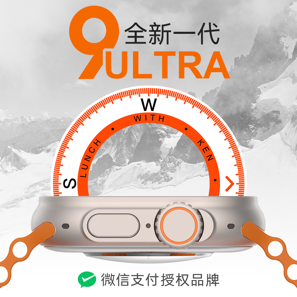 （2023年新款）微穿戴新款智能手表S9运动高清大屏防水多功能NFC