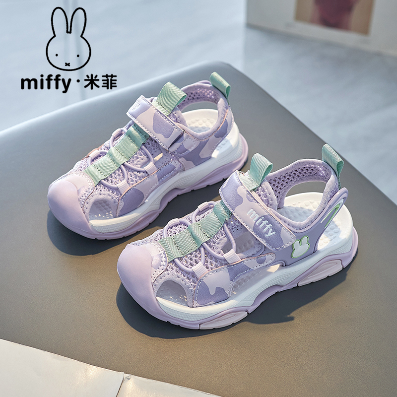 Miffy米菲女童包头凉鞋夏款2023新款中大童软底儿童运动沙滩鞋女