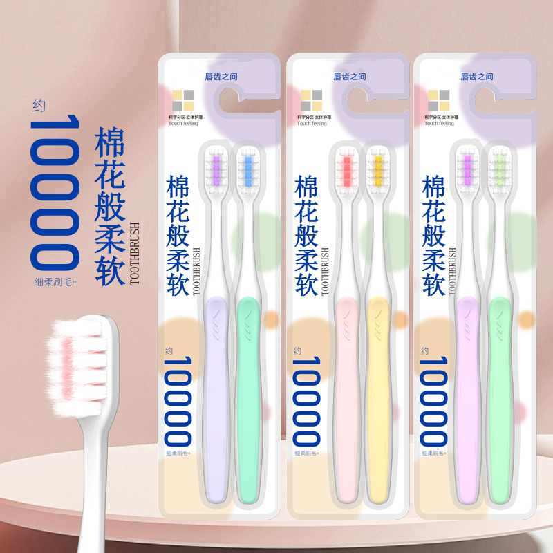 粉丝福利 牙刷FC201由谷心护肤旗舰店 > 面部精油提供