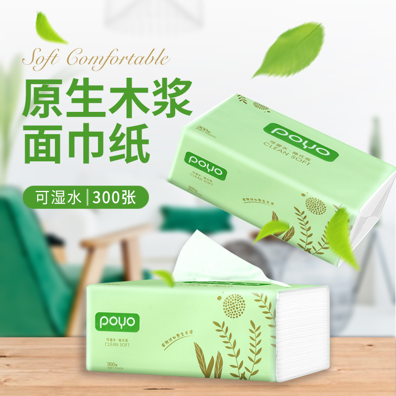 粉丝福利 FC508由谷心护肤旗舰店 > 面部精油提供