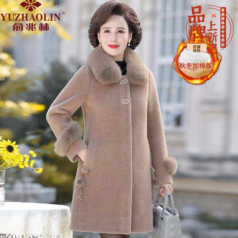 俞兆林中年妈妈冬季冬装外套2023新款中老年女秋冬中长款大衣加厚