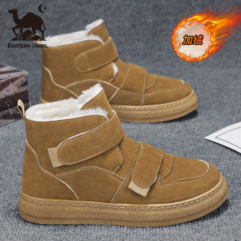 东方骆驼雪地靴男款冬季皮毛一体防水防寒东北外穿加绒魔术贴棉鞋