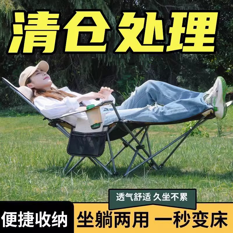 户外折叠躺椅露营两用钓鱼椅躺椅便携式超轻简易凳子沙滩休闲椅子