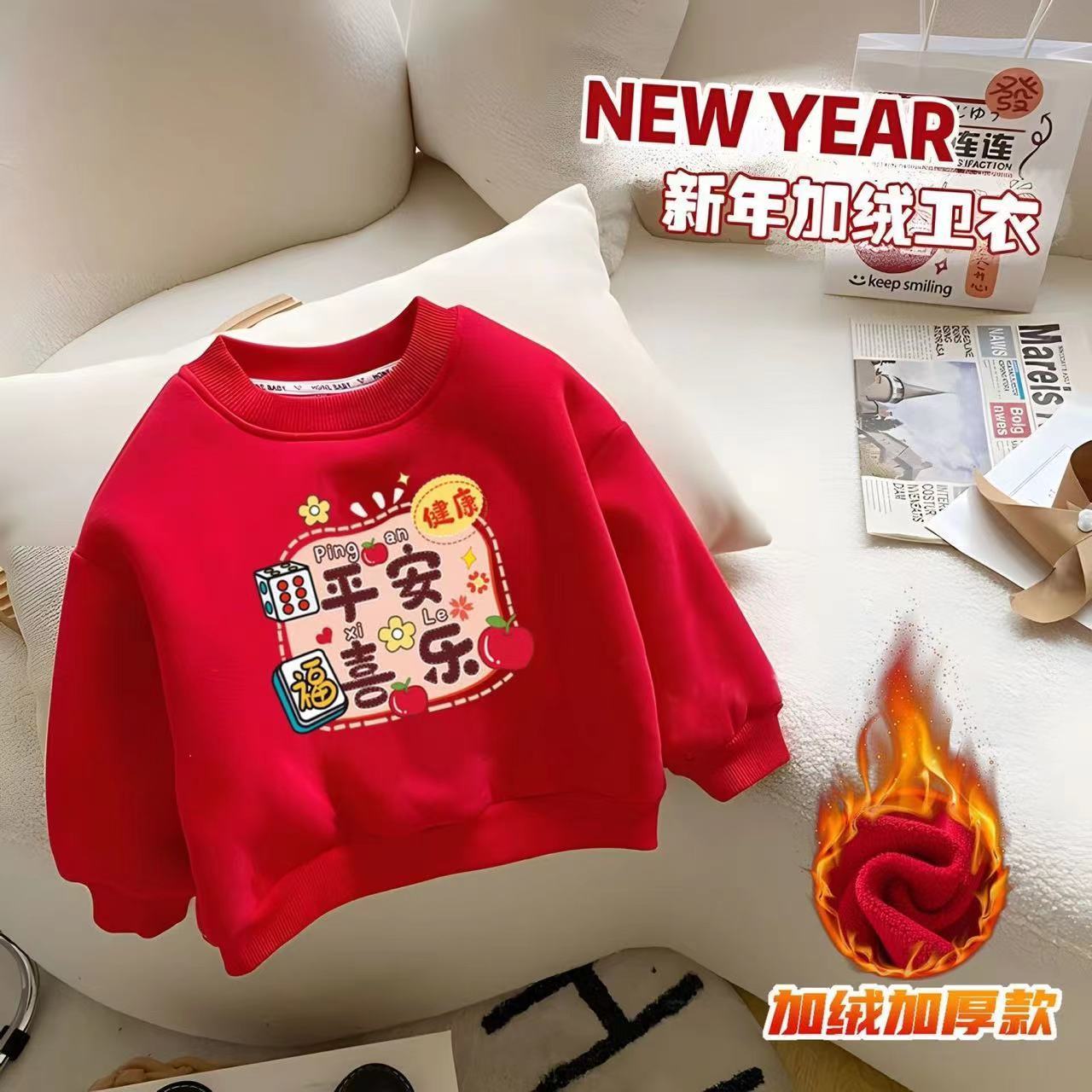 洋气儿童卫衣加绒红色亲子装秋冬新款保暖本命年长袖上衣外穿潮