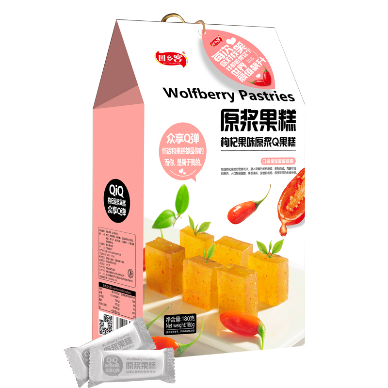 HUIXIANGKE/回乡客枸杞果胶果糕原浆果汁枸杞特产百香果糕小袋装