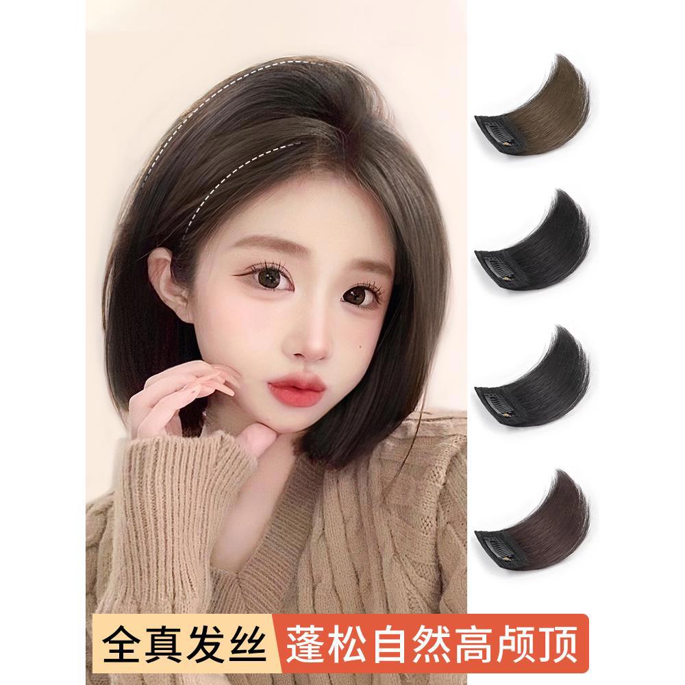 假发片女头顶补发增发量垫发根真发垫发片隐形无痕高颅顶蓬松