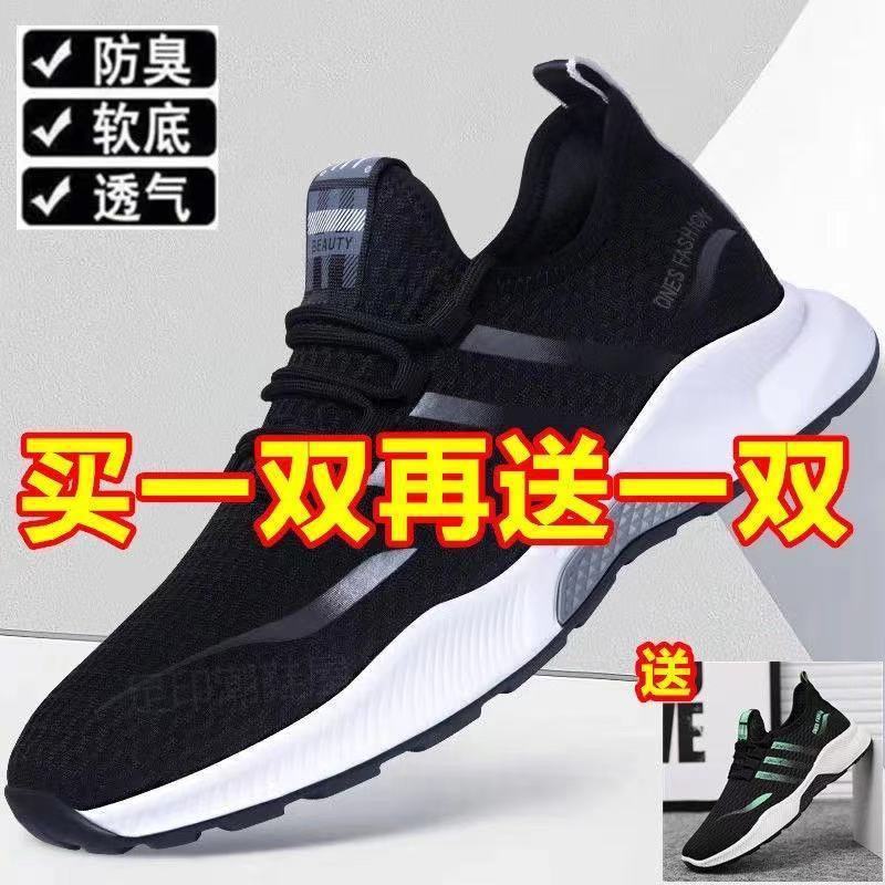 红蜻蜓牌男鞋休闲运动鞋韩版潮百搭跑步鞋轻便耐磨青年学生鞋男士