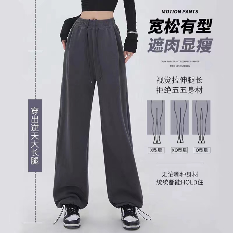 运动长裤女春秋薄款2023新款美式辣妹休闲束脚卫裤小个子阔腿裤
