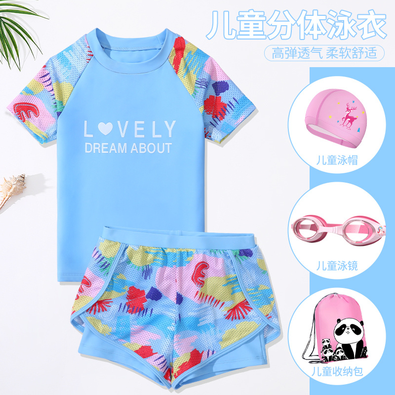 佑游32022儿童泳衣女童中大童2023新款女孩分体泳衣防晒游泳装备