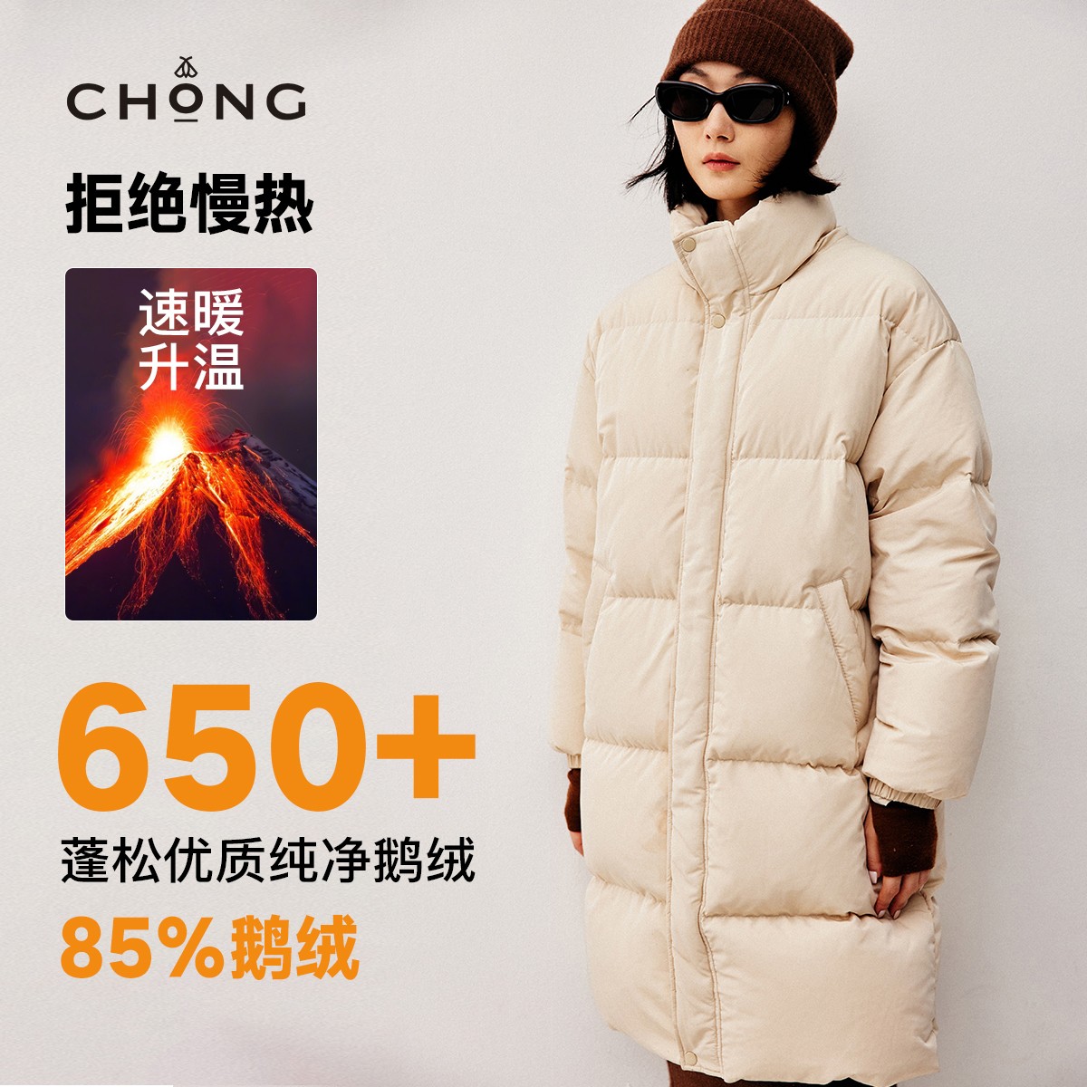 小虫50D棉感仿记忆膜三防面料白鹅绒中长款羽绒服女-TE3QYR007