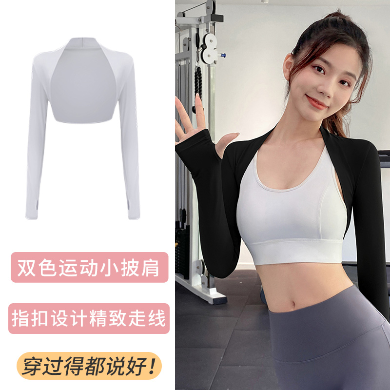 运动坎肩罩衫女美背搭配修身瑜伽服外穿防晒速干跑步健身服上衣