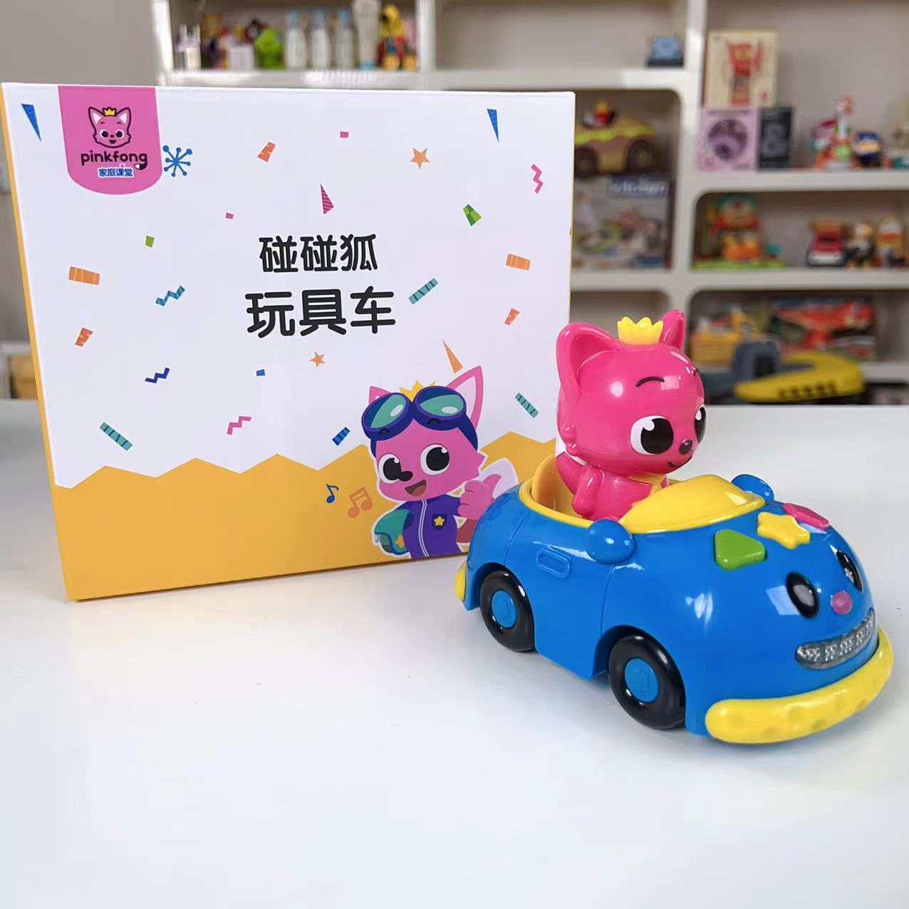 默认底部螺丝打不开碰碰狐鲨鱼宝宝pinkfong碰碰狐玩具车男宝