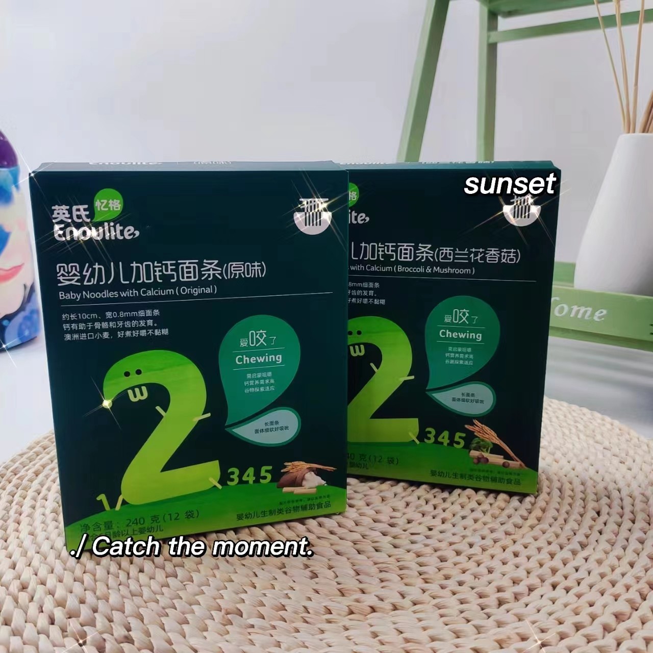 布丁  英式儿童加钙面条664  ^@^