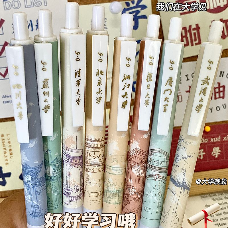 努力考试清华联名大学映像按动笔ins书写学生黑笔速干刷题中性笔