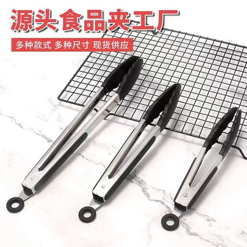硅胶食品夹厨房不锈钢食物夹防滑防烫牛排夹麻辣烫火锅夹食品级.