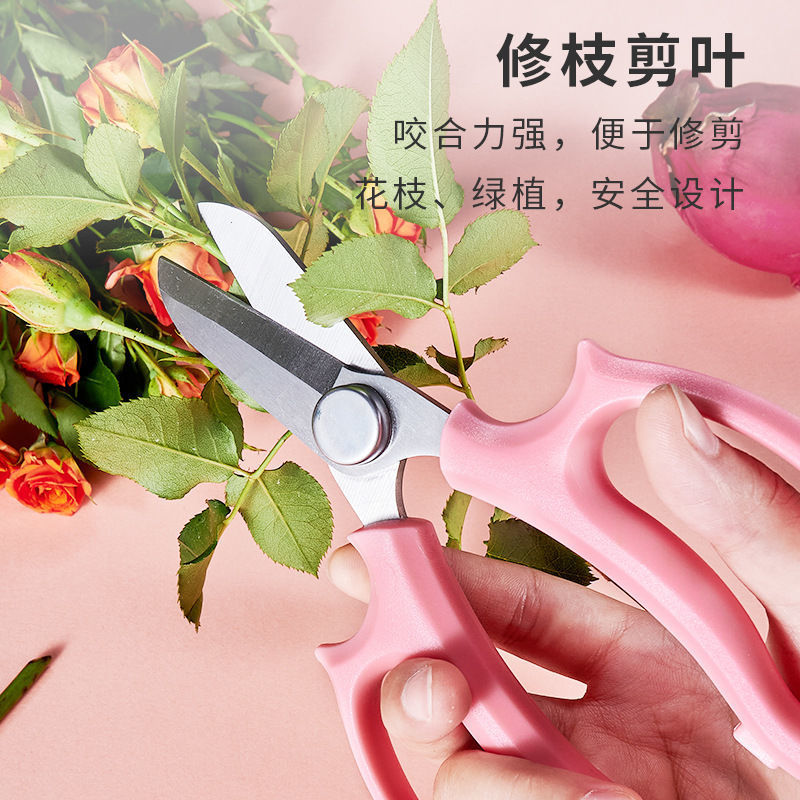 园艺花艺剪刀插花剪宽头家用剪多功能鲜花剪花枝树枝修花修枝工具