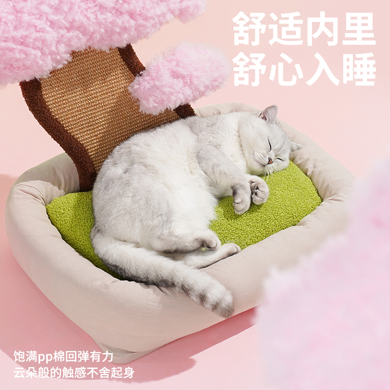 ZEZE【达人专属】樱花树猫窝睡猫抓板暖猫床四季通用可爱耐咬逗猫宠