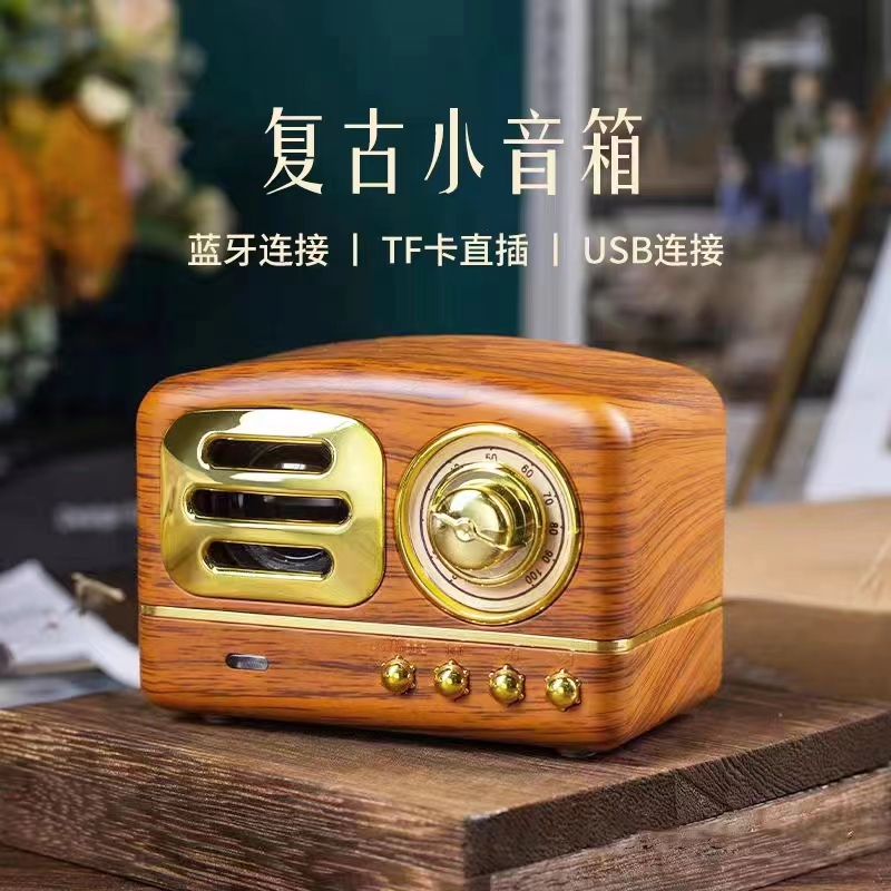 复古蓝牙小音响     GP