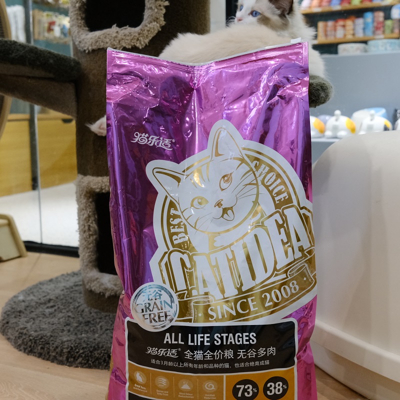 啦调酱 猫乐适臻厨猫粮成幼猫高肉天然营养增肥无谷全猫粮8kg