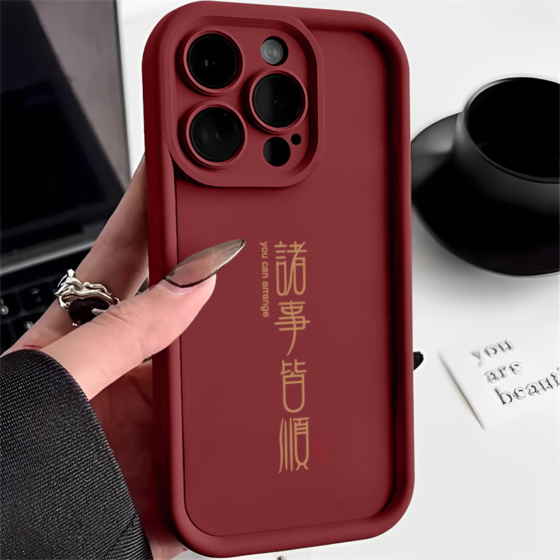 诸事皆顺酒红色苹果15plus手机壳iPhone14pro防摔13/12软壳11国风