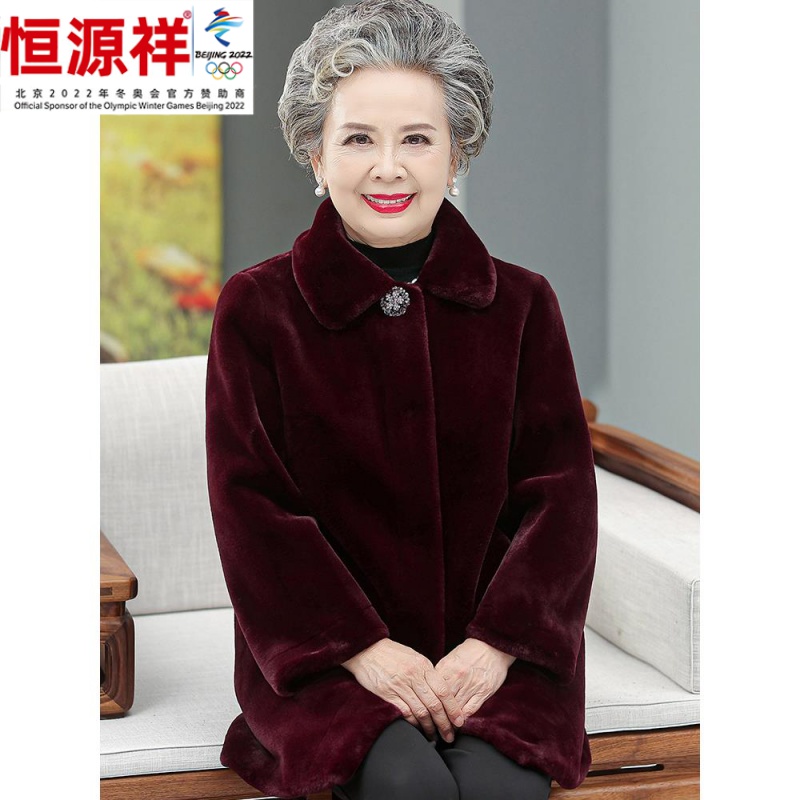 恒源祥彩羊老人冬装女奶奶装皮草妈妈貂毛毛呢外套中老年人太太