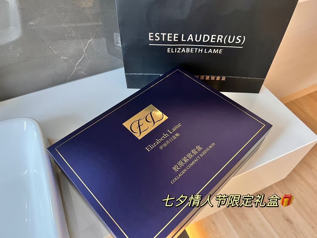 伊丽莎白蓝魅胶原紧致套盒7543