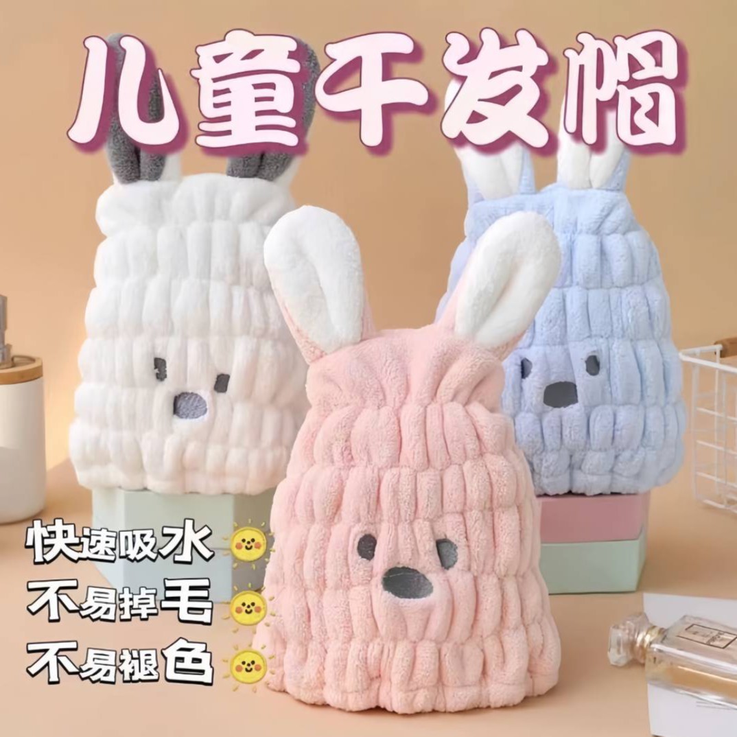 可爱干发帽洗澡超强吸水速干新款儿童亲子款擦头加厚干发帽浴帽