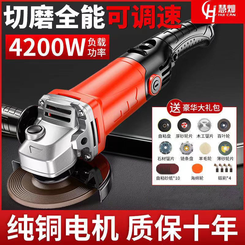 角磨机全铜纯铜手磨机打磨机磨光机小型抛光大功率切割机电动工具