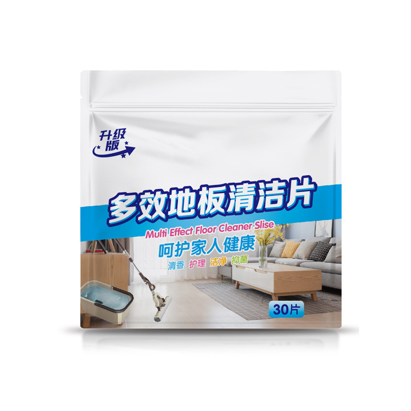 【爱心传递】地板清洁片多效家用清香地面去污增亮多效地砖清洁片