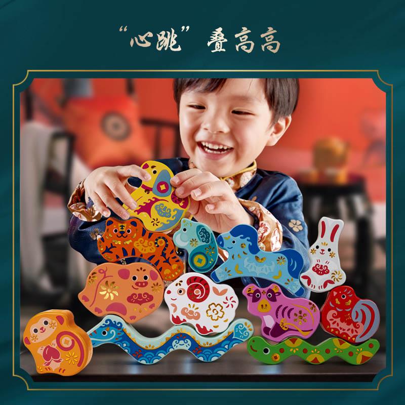 宝宝益智锻炼十二生肖鎏金堆堆乐