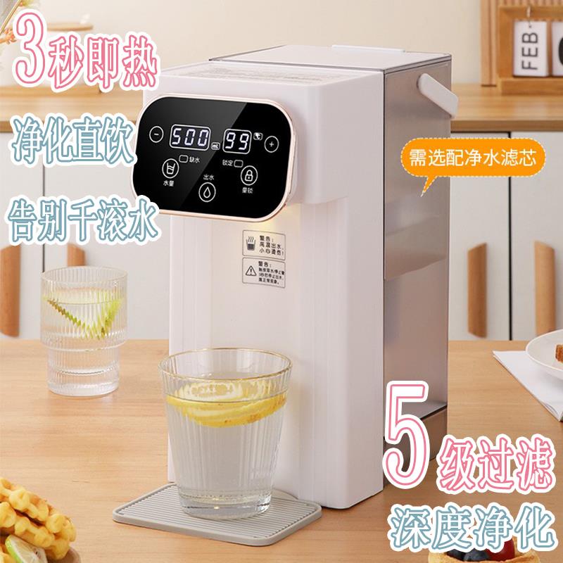 日本soeny办公室即热式一体饮水机净水恒温直饮热水台式商用炉灶