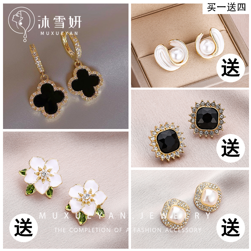沐雪妍 铜合金合成锆石耳饰 【买一送四】5件耳钉耳环组合 TZ0190