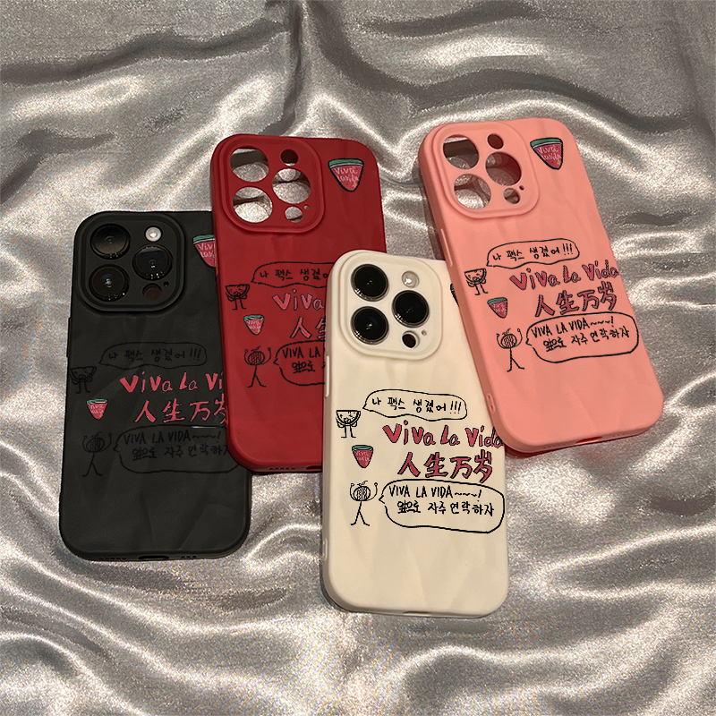 人生万岁苹果15/14/13promax手机壳12/11软壳xr/xs防摔78plus新款