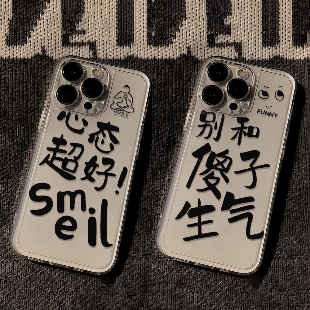 心态超好适用苹果小米oppovivo华为iPhone12/13/14/15手机壳