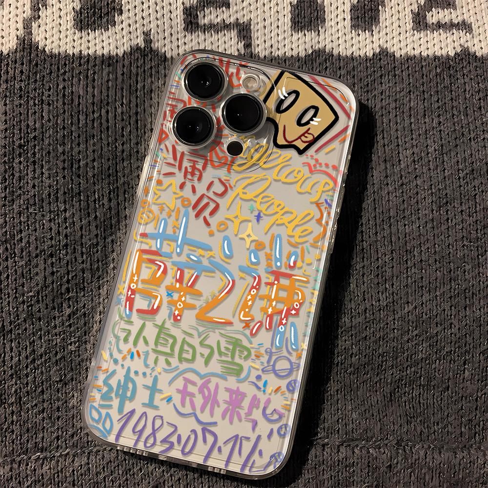 谦友涂鸦苹果小米oppovivo华为适用iPhone12/13/14/15手机壳