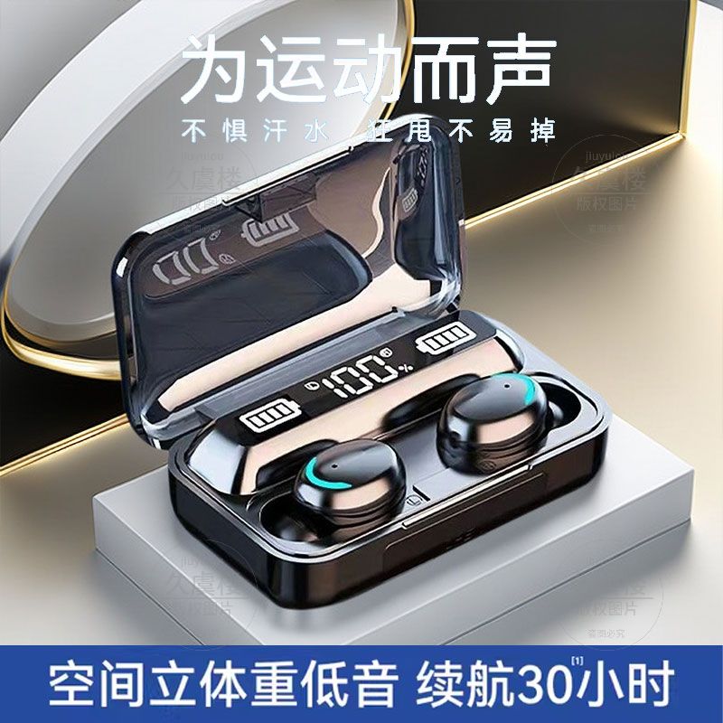 2024新款真无线蓝牙耳机智能降噪高端新品可当充电宝长续航高品质