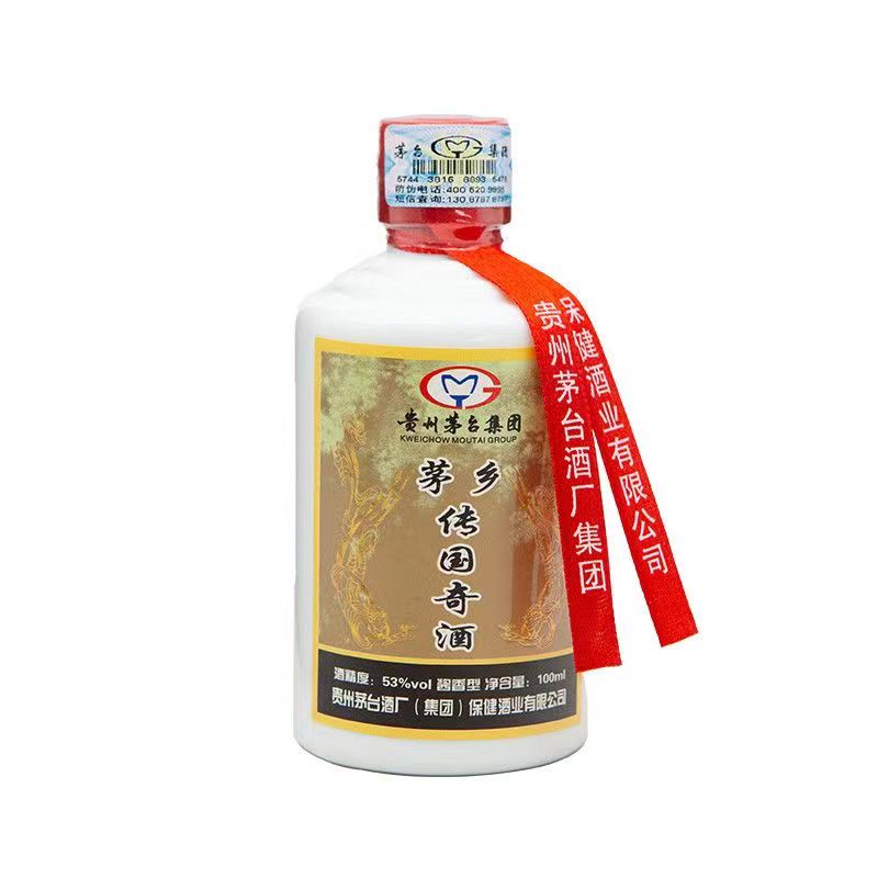 MOUTAI/茅台2018年 茅乡传国奇酒 优级酱香型陈酿白酒53度100ml*1