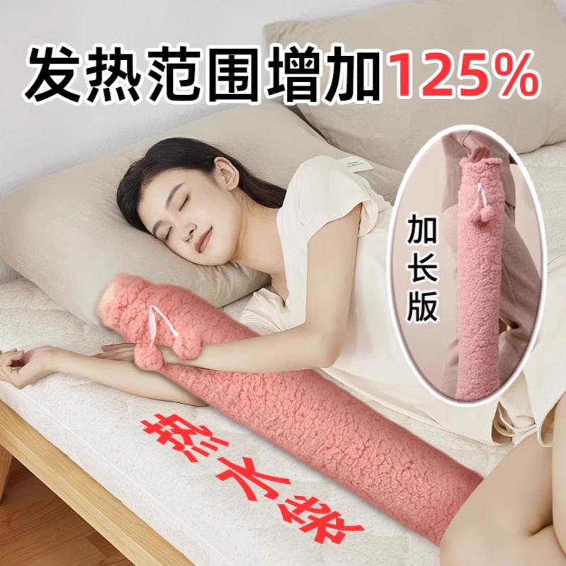 比男票更暖】加长热水袋注水灌水大号暖脚被窝神器暖床冬天长型ins