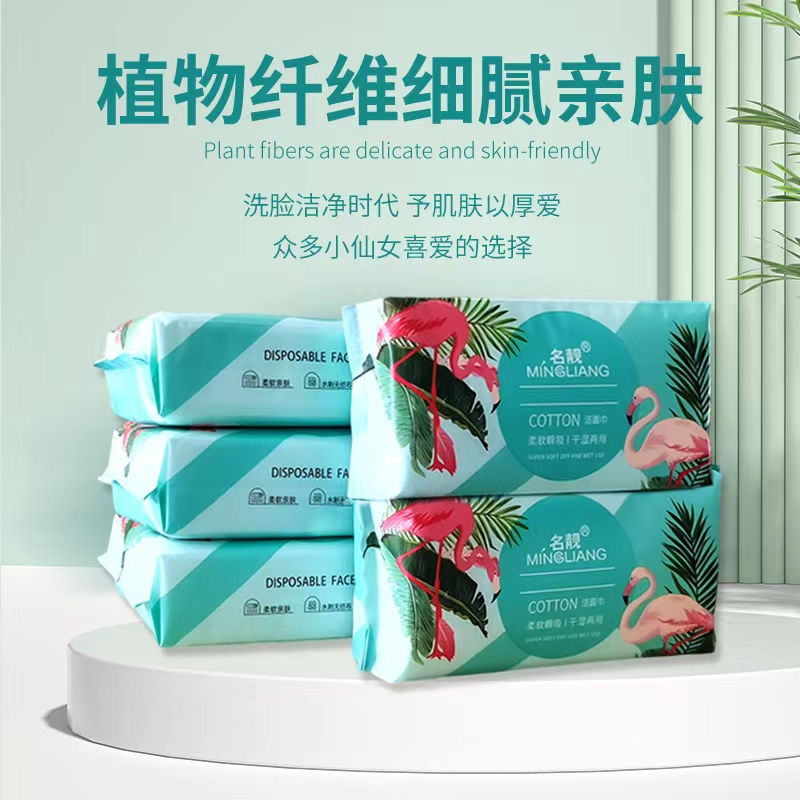【六一专属】一次性洗脸巾柔软亲肤干湿两用加大加厚洁面巾5包装