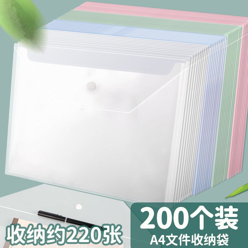 加厚文件袋透明网格拉链袋大容量A4试卷收纳袋票夹学生用文具防水