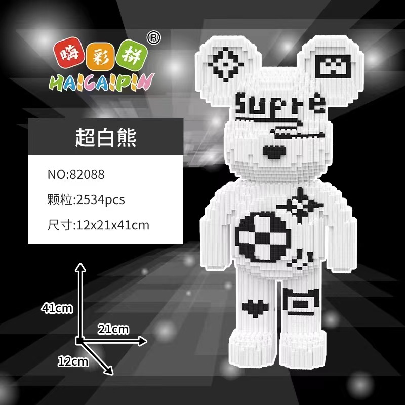 简约轻奢风超白熊创意手工拼装颗粒拼插积木儿童益智玩具节日礼物