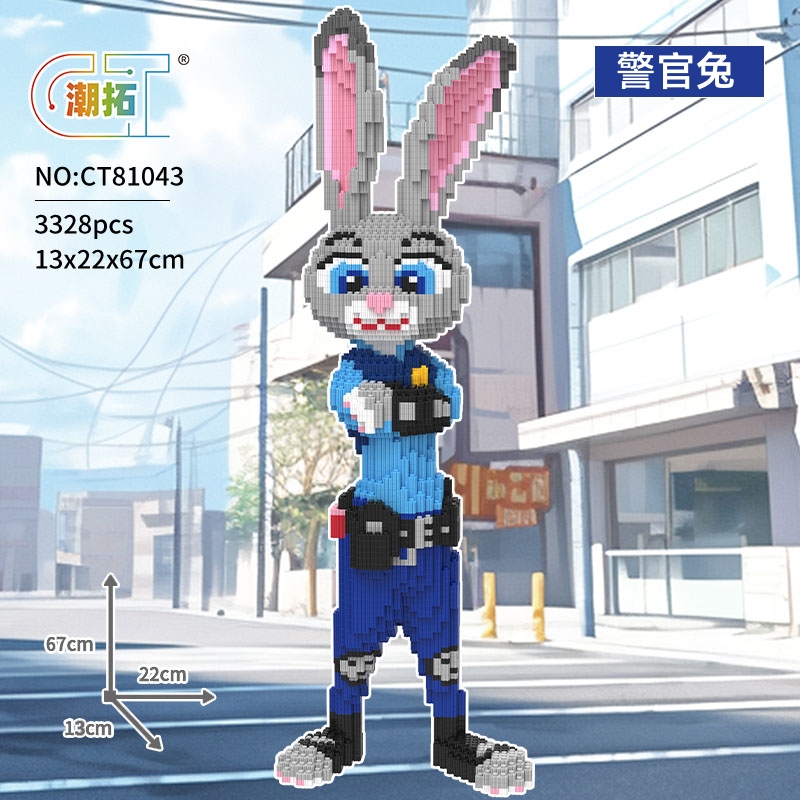 网红新款专柜版大号警官兔儿童益智颗粒拼接积木拼图室内装饰摆件