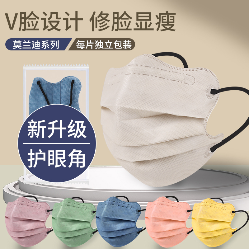 jck【独立包装】新款莫兰迪色系护眼角3D口罩成人儿童高颜值口罩