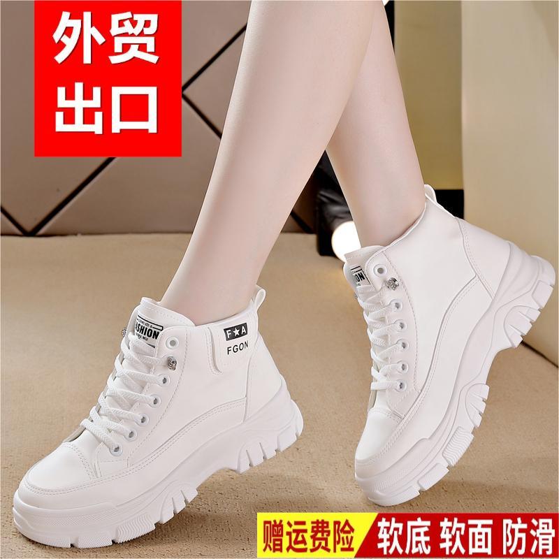 【厂家清仓】真软皮马丁靴女2023秋冬新款软底休闲运动鞋厚底短靴女
