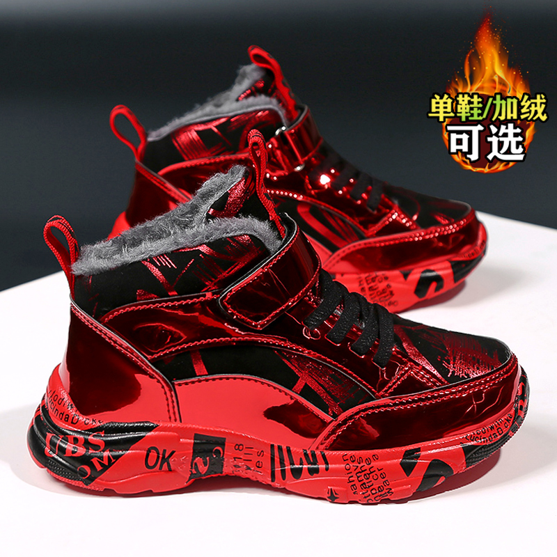 鸿尔克星男童大棉鞋冬季新款儿童加绒保暖运动鞋中大童红色老爹鞋