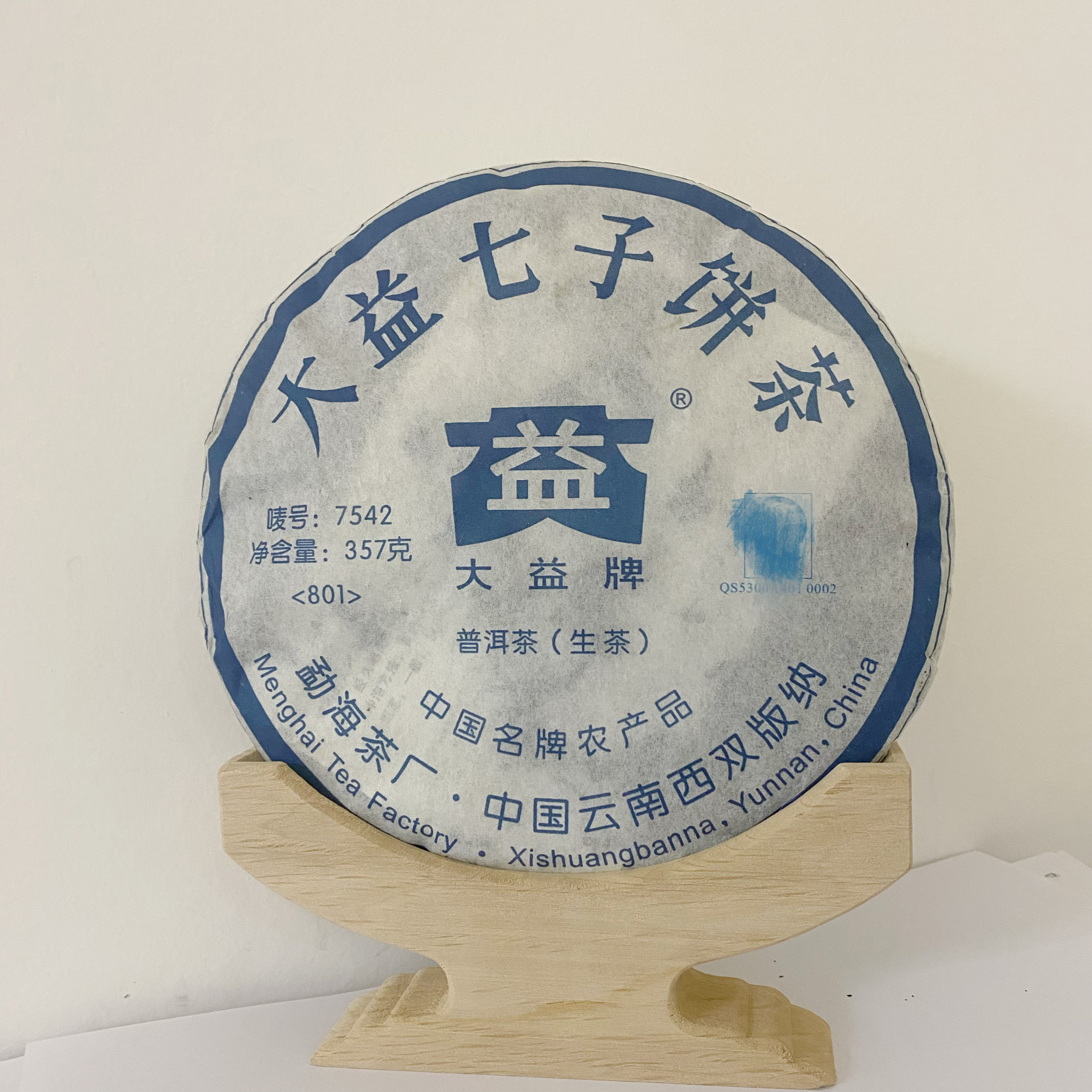 2008年<801>七子饼普洱茶生茶357克