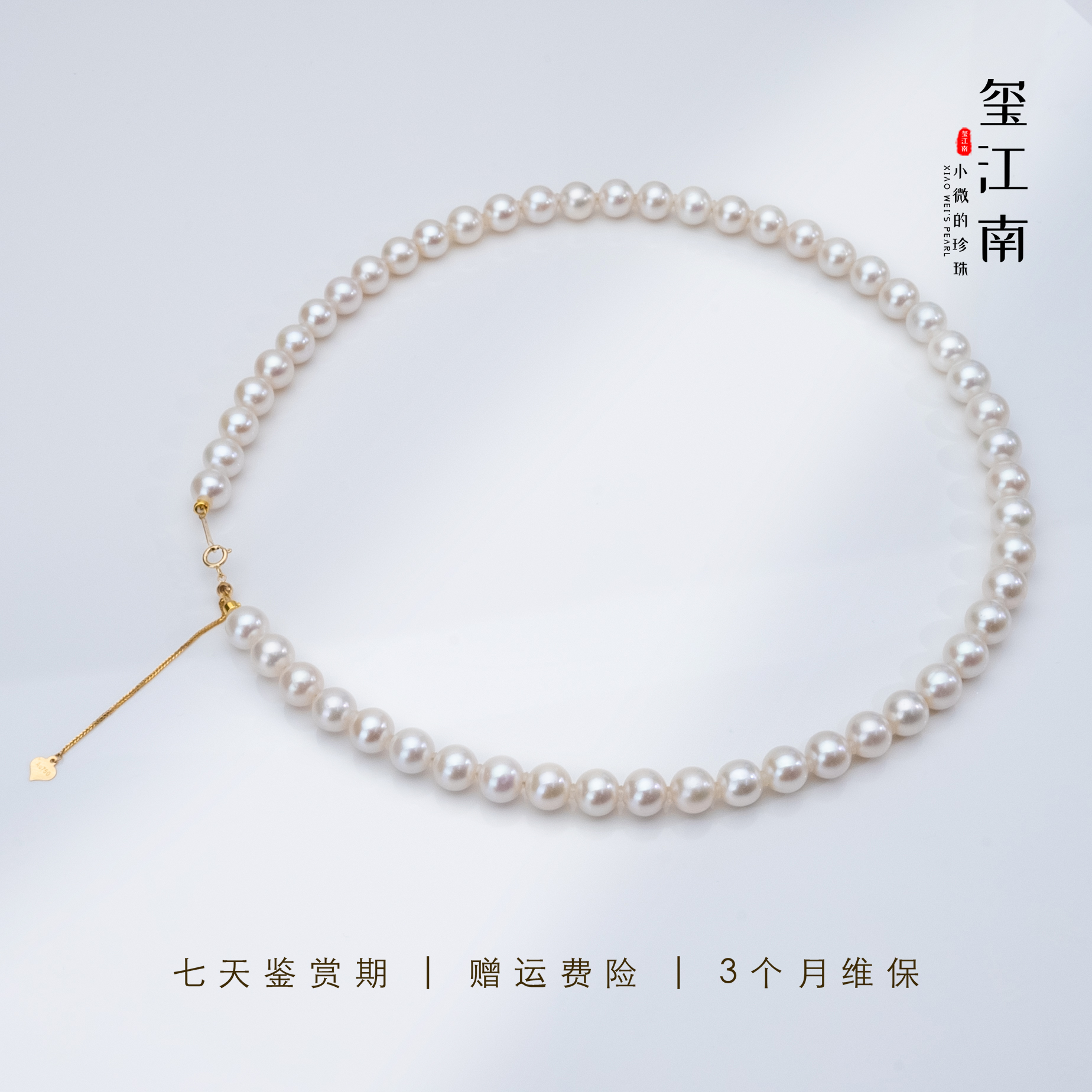 淡水珍珠G18k金无核满珠串链妈妈链百搭气质经典7.3～8.3mm FX023